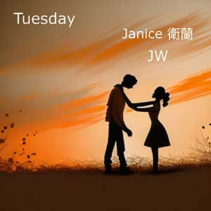 卫兰/王灏儿《Tuesday》「2023」[无损FLAC/MP3]