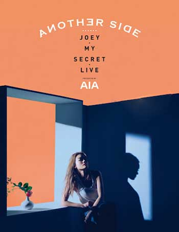容祖儿《ANOTHER SIDE……JOEY MY SECRET LIVE 2023》[无损WAV/MP3]