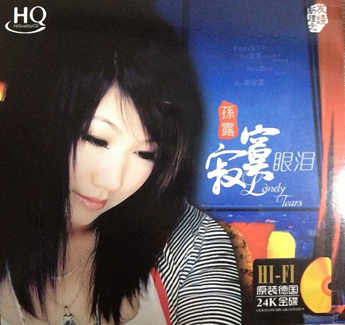 吴若希《越难越爱 Love Collection精选》「2020」[WAV+CUE]