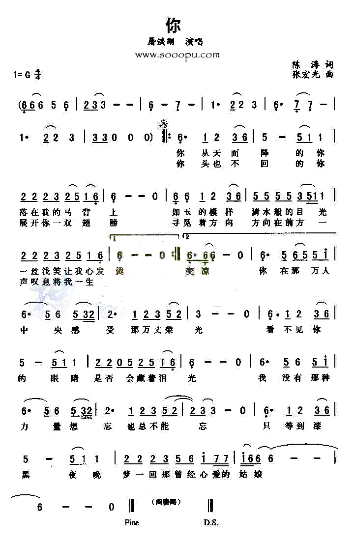 屠洪刚《你》单曲「2002」[FLAC/MP3-320K]