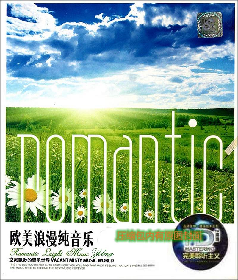 群星《欧美浪漫纯音乐》「2012」HIFl质感唯美的旋律[WAV分轨]