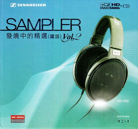 群星《发烧中的精选国语 3CD》「2012」[WAV+CUE]