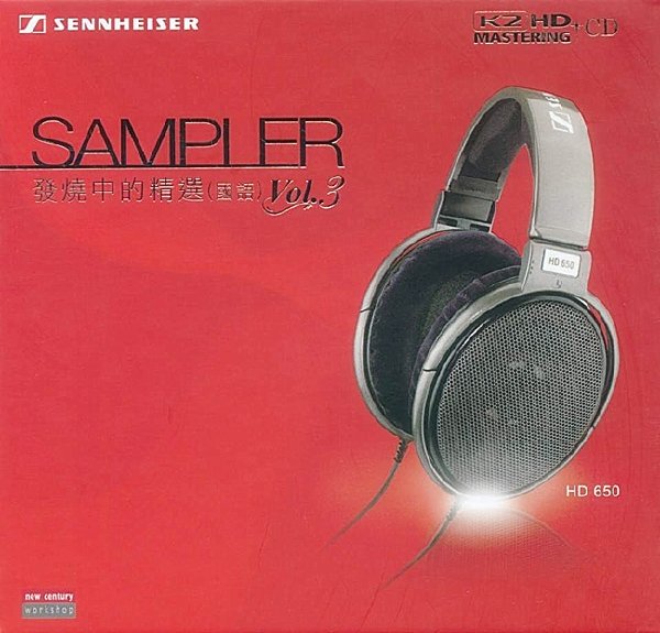 群星《发烧中的精选国语 3CD》「2012」[WAV+CUE]