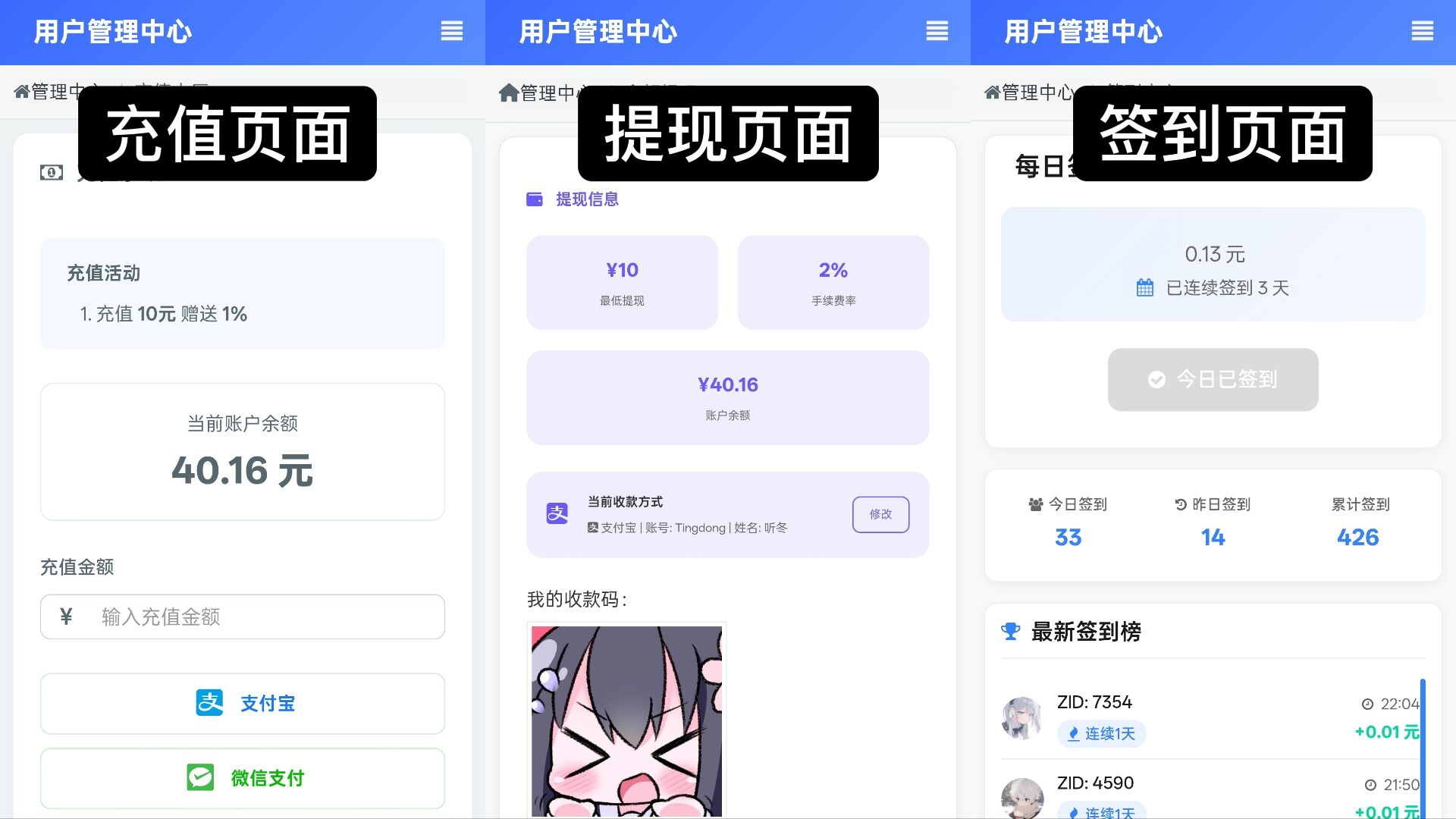 图片[5] - 彩虹云商城花粥沉梦云商城前端用户后台美化版 - 狐狸资源网
