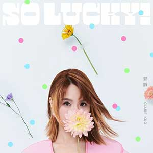 郭静《So Lucky》(2023)[无损FLAC/MP3/153MB]