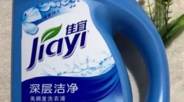 洗衣液