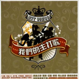 那英《征服》单曲(1998)[FLAC/MP3-320K]