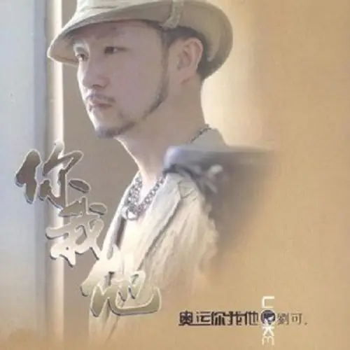 刘可《满江红(电视剧《大宋提刑官》主题曲:电视剧《大宋提刑官》片尾曲)》单曲「2005」[FLAC/MP3-320K] 