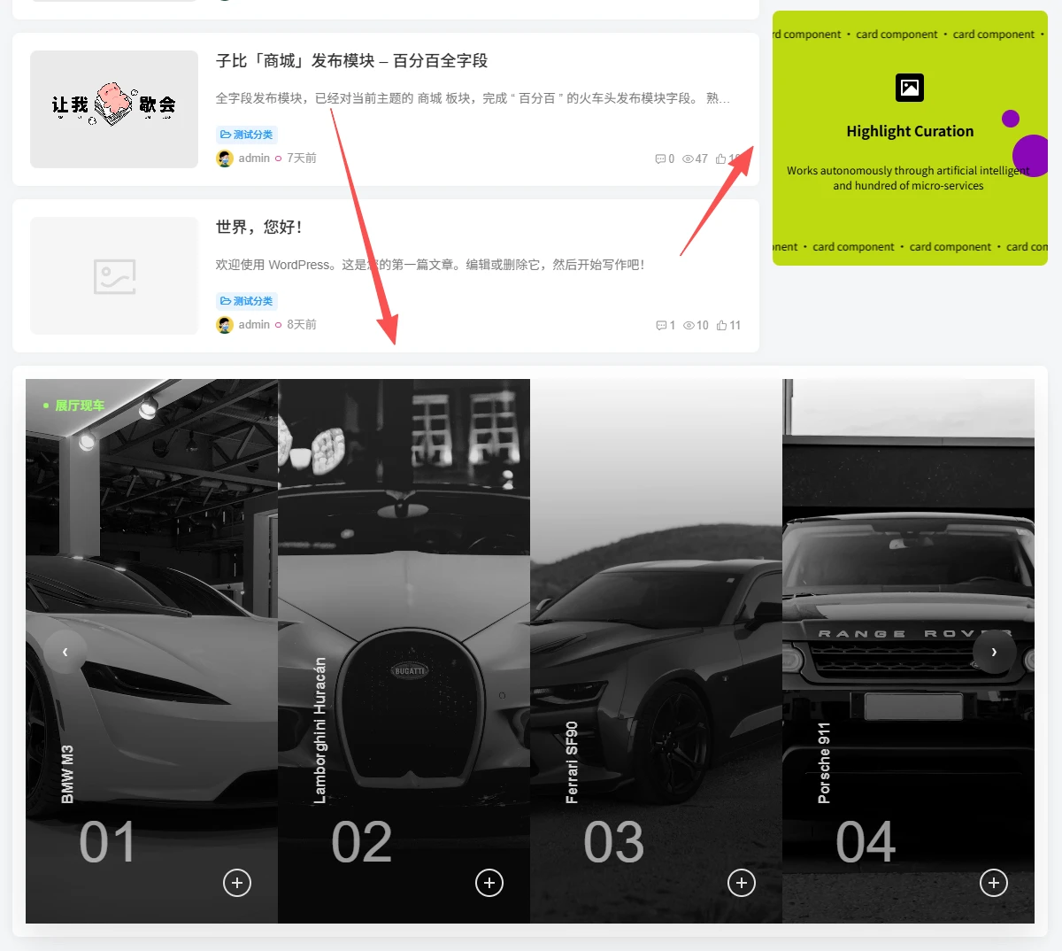 图片[2] - 子比主题 自定义 HTML 小工具拓展「附带演示」 - 狐狸资源网