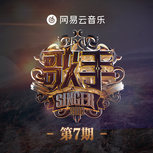 腾格尔《天堂》单曲「1997」[FLAC/MP3-320K]