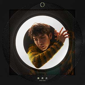 钟汉良《O》「2023」[无损FLAC/MP3]