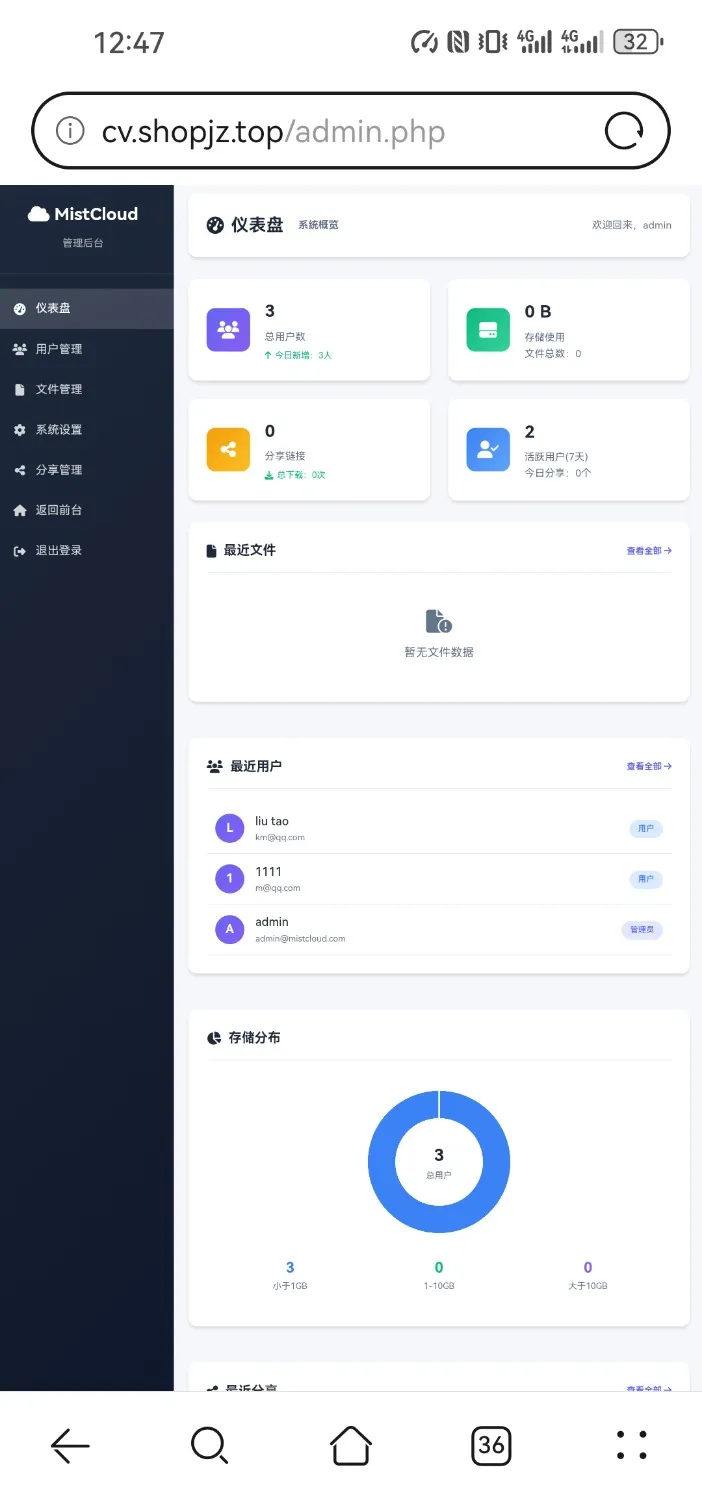 轻量化实用之选：AI 云盘系统源码，界面好看部署简单 - 狐狸资源网