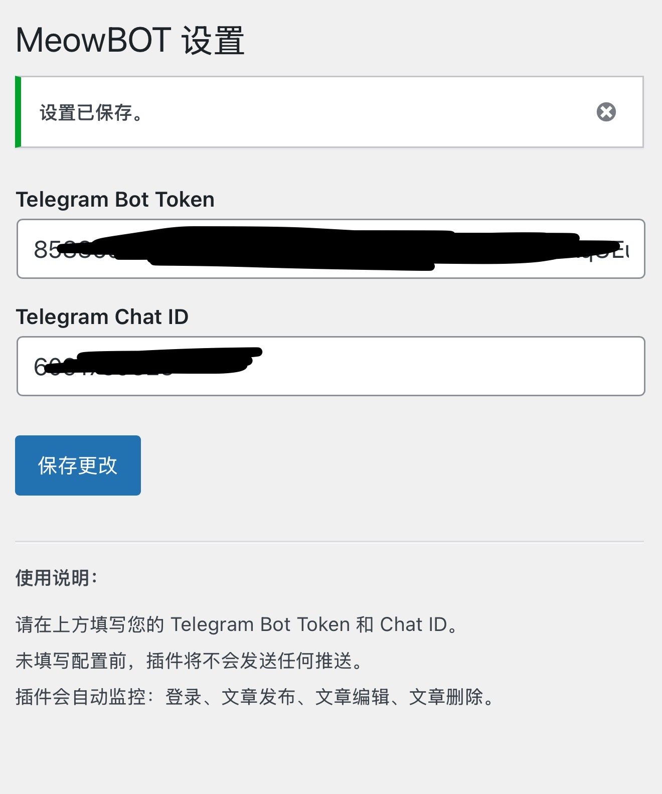 一键搞定WordPress网站监控：MeowBOT 插件 + Telegram 推送，登录 / 访问 / 内容全掌握 - 狐狸资源网