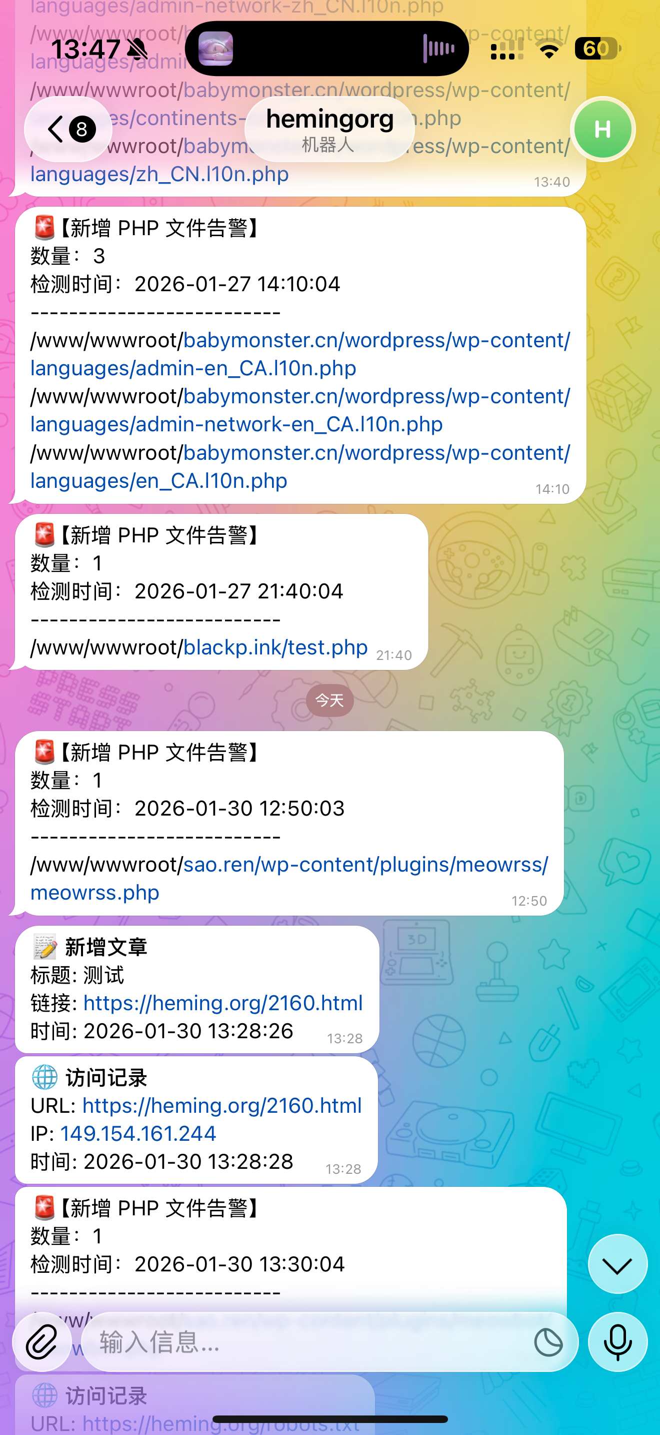 图片[2] - 一键搞定WordPress网站监控：MeowBOT 插件 + Telegram 推送，登录 / 访问 / 内容全掌握 - 狐狸资源网