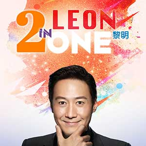 黎明《Leon 2 in One》「2023」[无损FLAC/MP3]