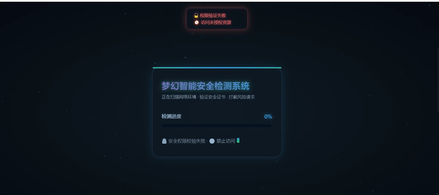 2026年最新梦幻付费进群防红端口增加过白功能 - 狐狸资源网