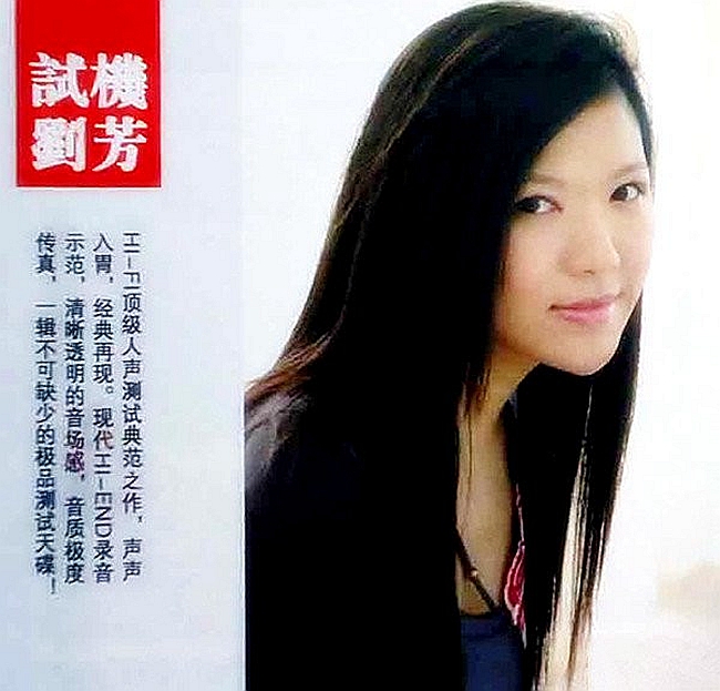 刘芳《试机刘芳》「2013」HI-FI顶级人声测试天碟[WAV+CUE]