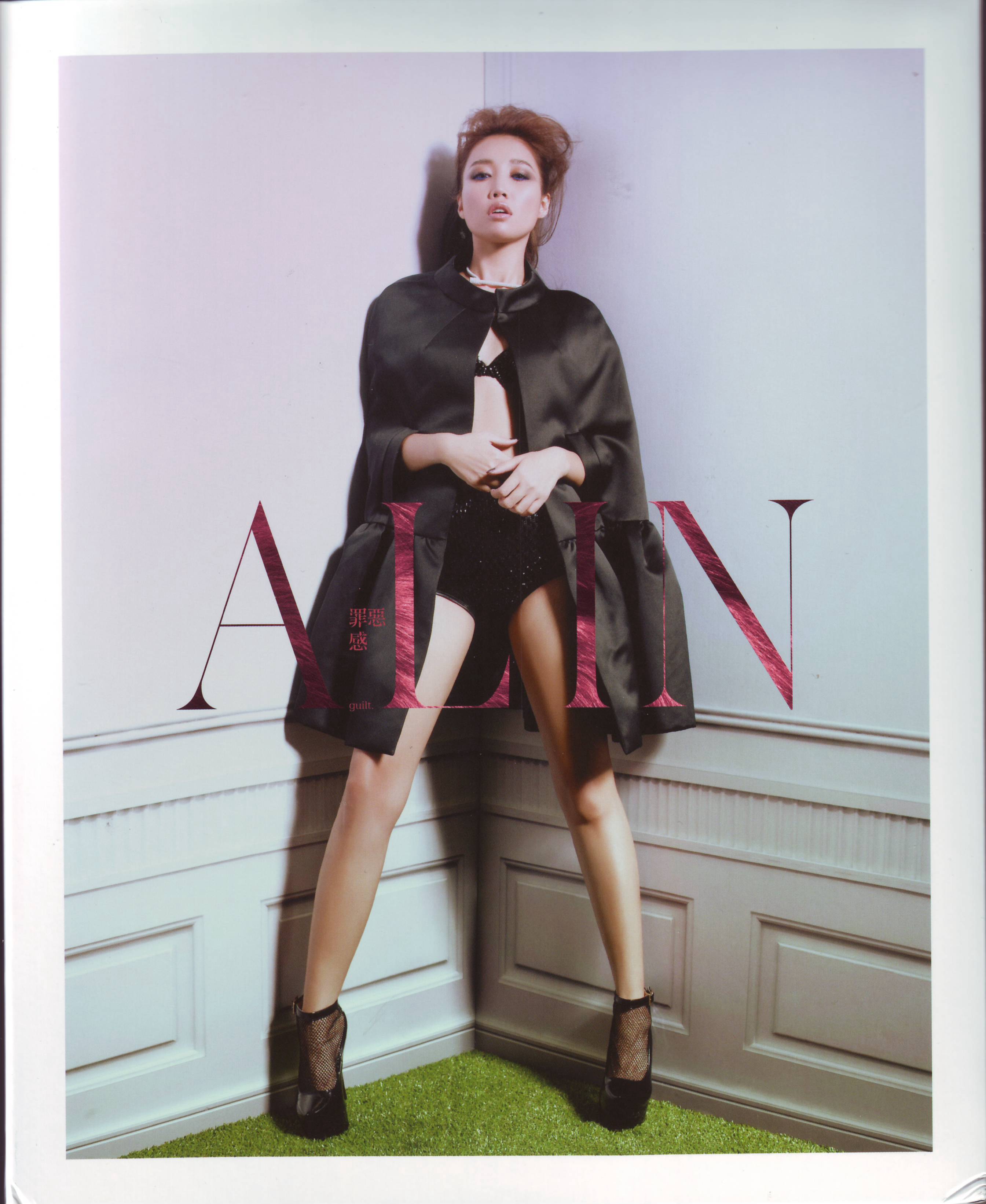 A-Lin《罪恶感》「2014」加盟索尼音乐首张专辑[WAV分轨]