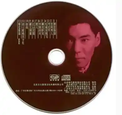 屠洪刚《世间男人》单曲「2012」[FLAC/MP3-320K]
