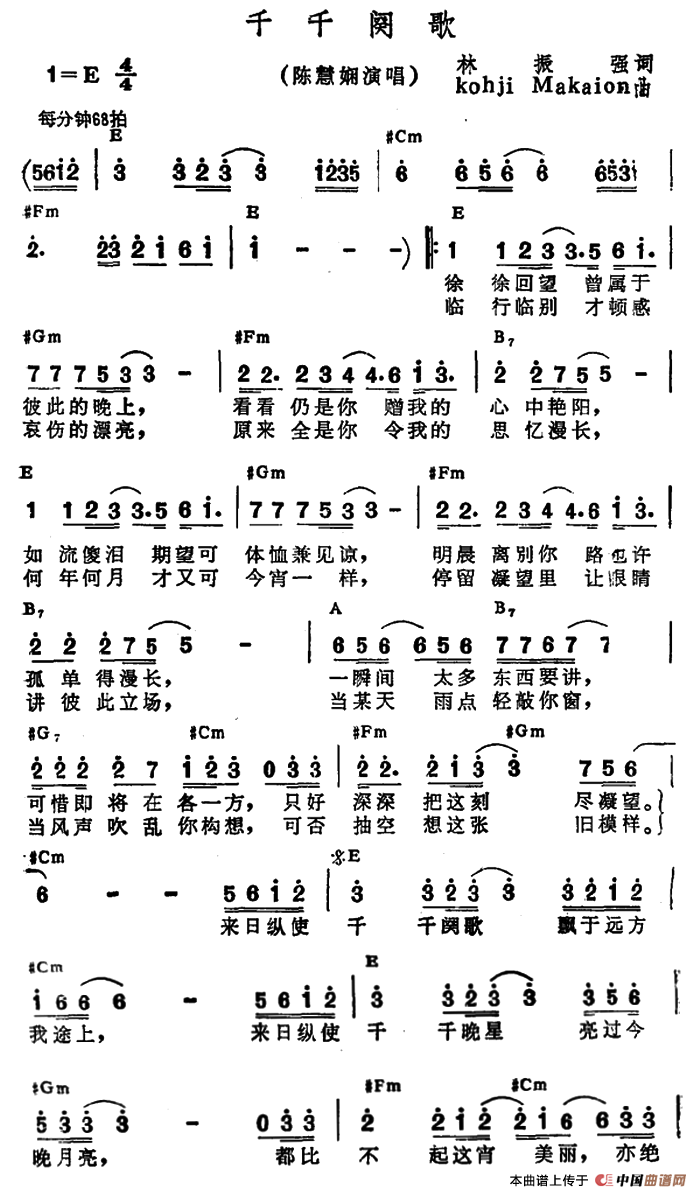 陈慧娴《千千阙歌》单曲「1989」[FLAC/MP3-320K]