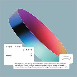 WHIZZ《如是者我们都在黑暗中作乐》「2023」[无损FLAC/MP3]