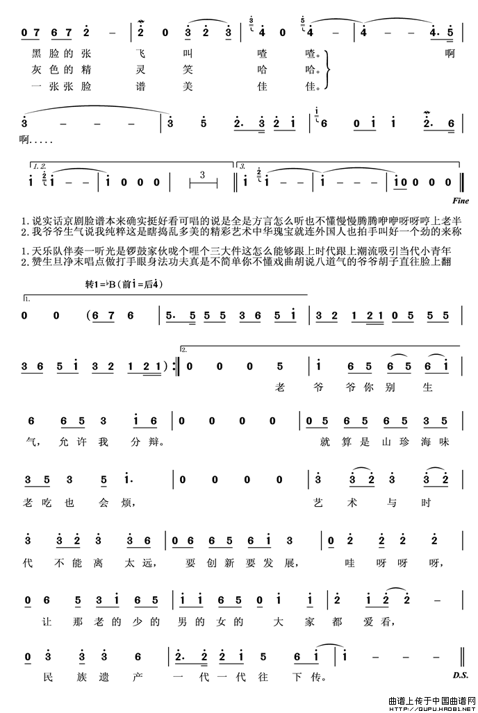 谢津《说唱脸谱》单曲「1996」[FLAC/MP3-320K]