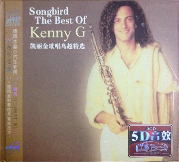 Kenny G《凯丽金歌唱鸟超精选 2CD》「2014」萨克斯演奏大师[WAV分轨]