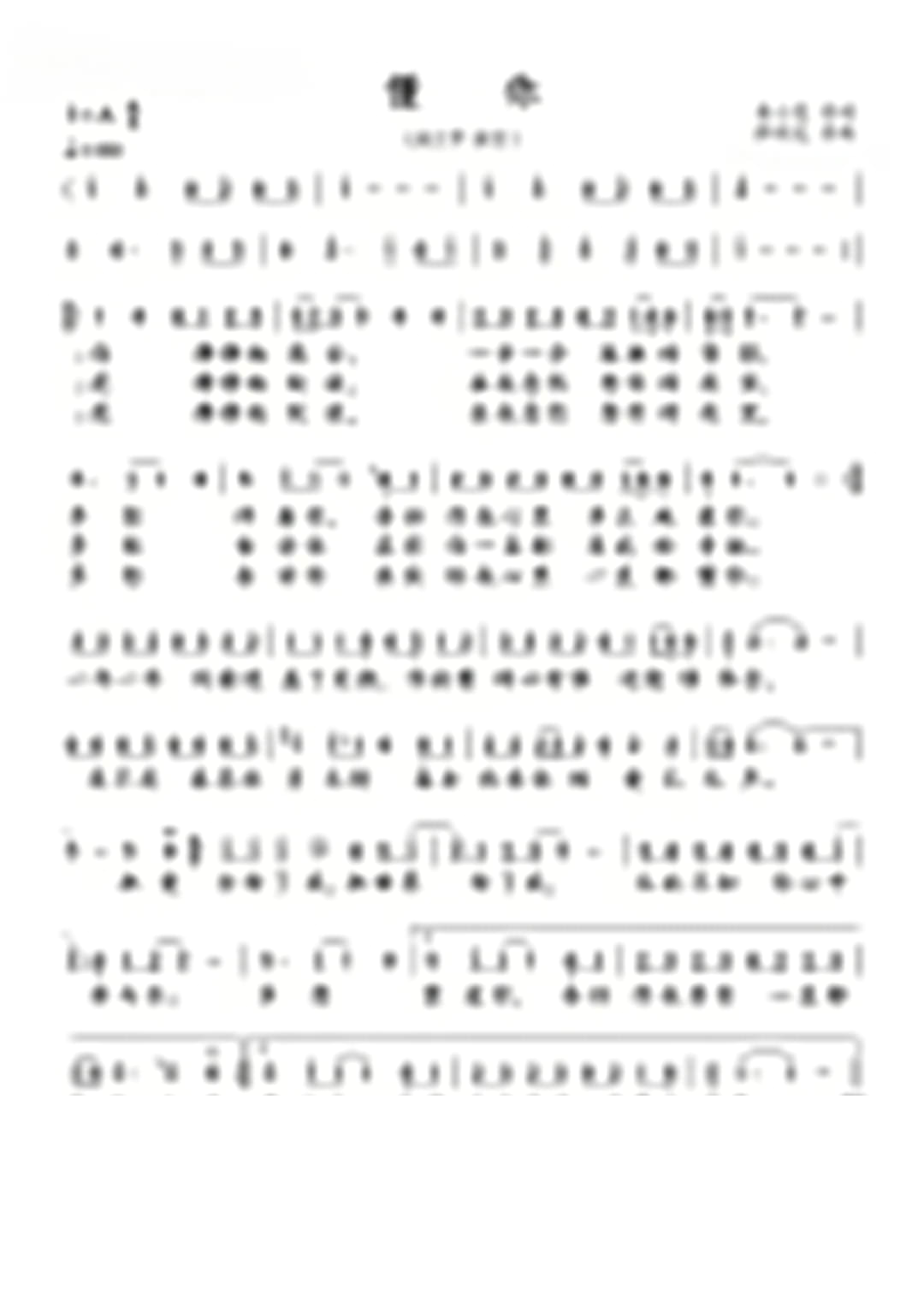 满文军《懂你》单曲「1998」[24Bit/96Khz/Hi-Res无损顶级音质 内嵌封面歌词][FLAC/MP3-120K]