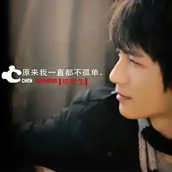 陈楚生《有没有人告诉你》单曲(2007) [FLAC/MP3-320K]