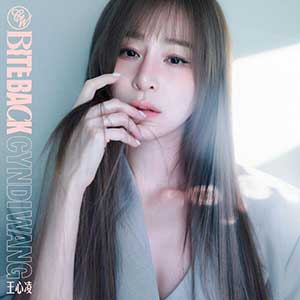 王心凌《BITE BACK》「2023」[无损FLAC/MP3]